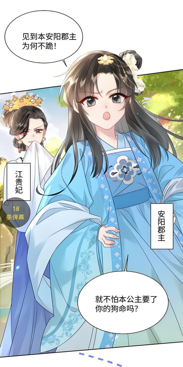 福州网站推广