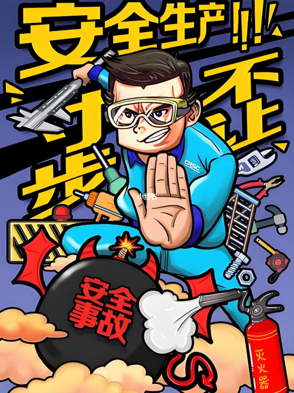APP下载