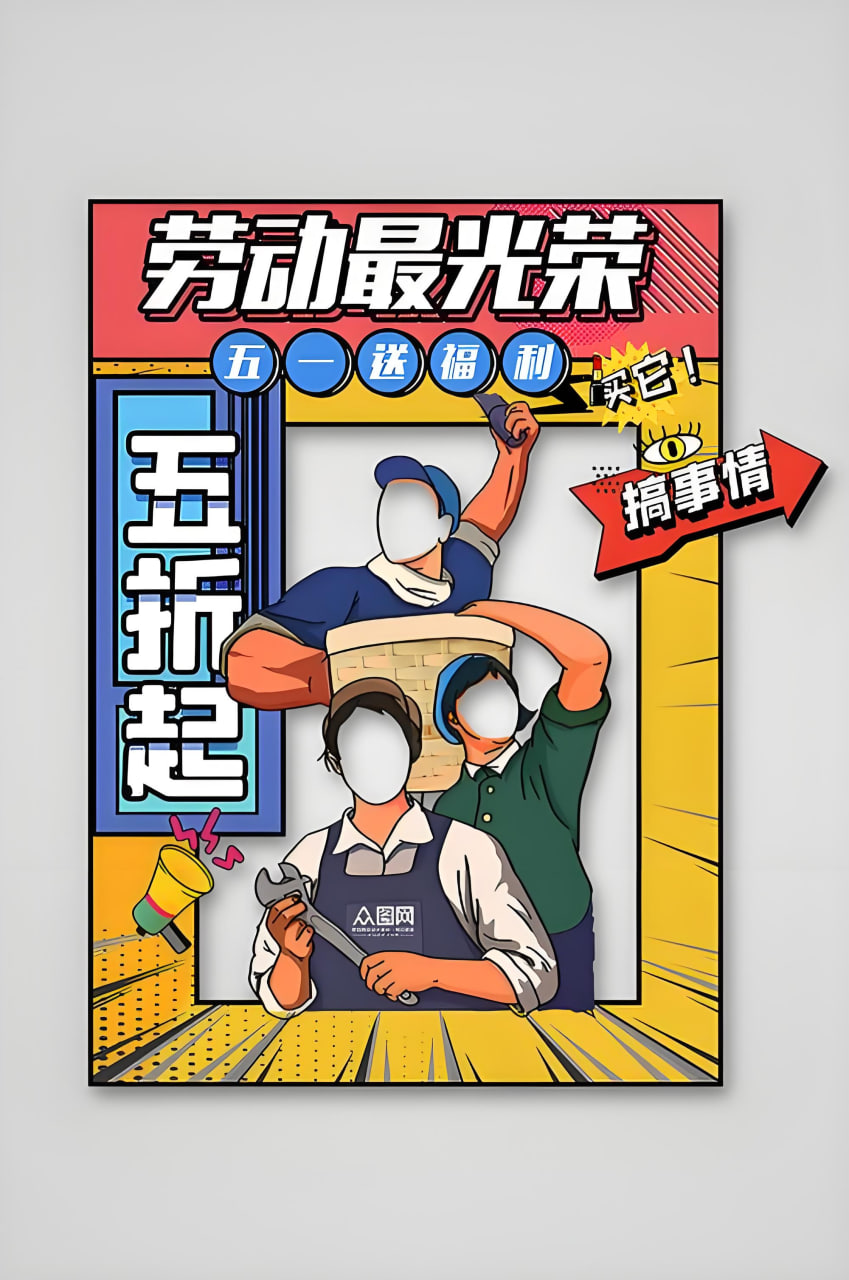 网站推广的方式